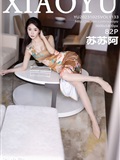 XIAOYU语画界 2023.10.25 VOL.1133 苏苏阿(83)